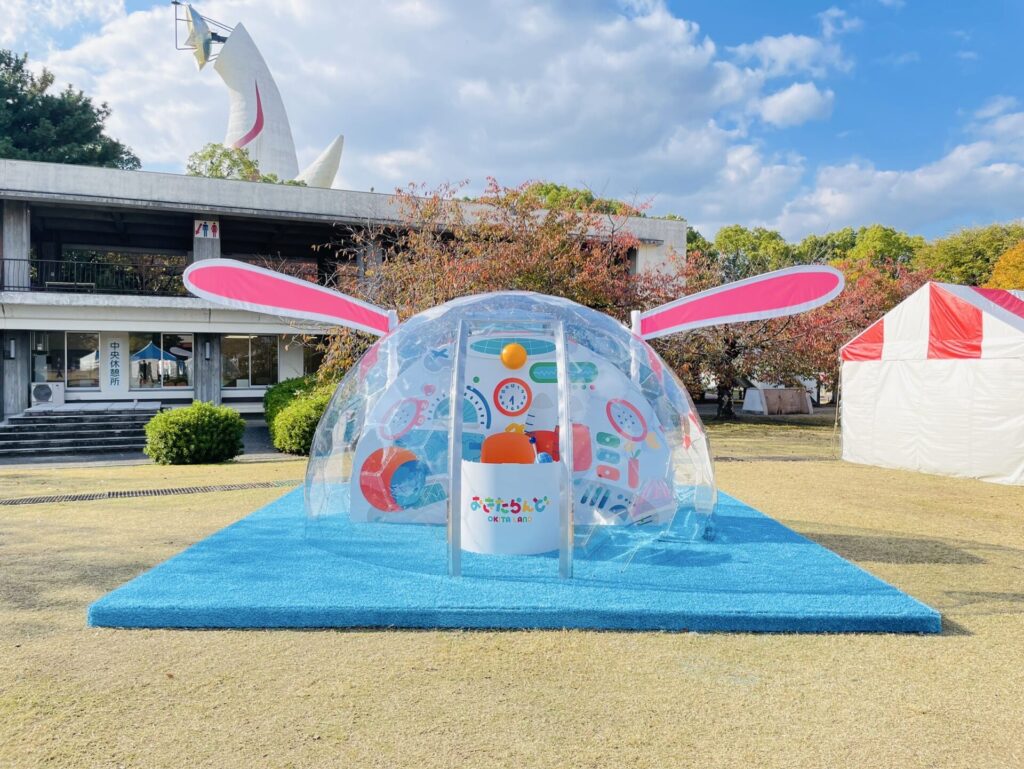 アウラ３．６フォトスポット