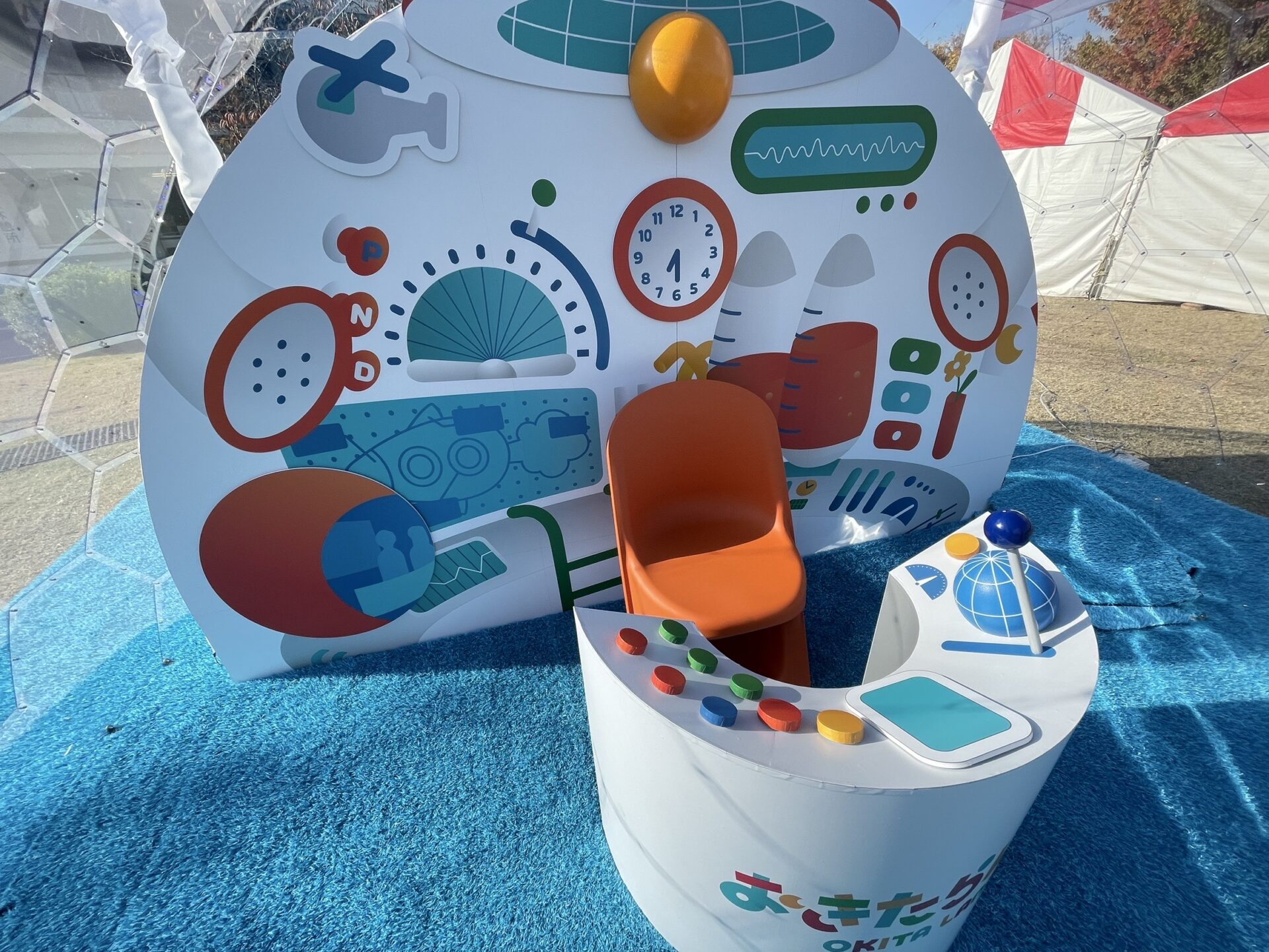 アウラドーム内部