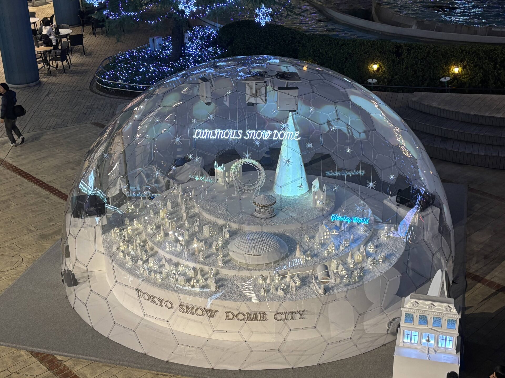 東京ドームシティアウラD7